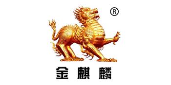 濟南金麒麟